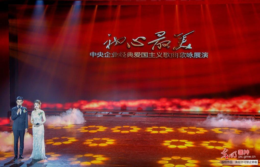 塔科马