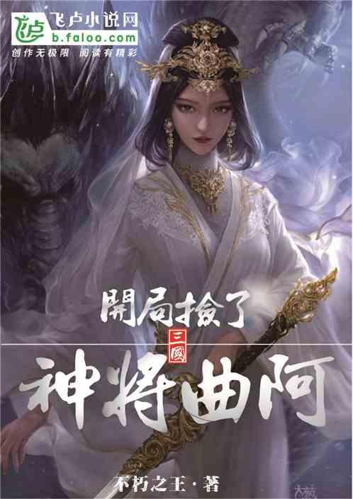 特技摩托聚变