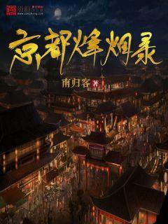 豆娃勇士2